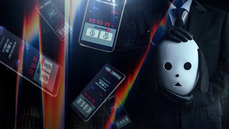 Кадр 4 з Вбивчий голос 1 сезон