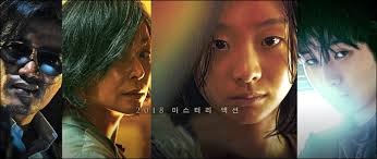 Кадр 1 з Відьма 1 сезон