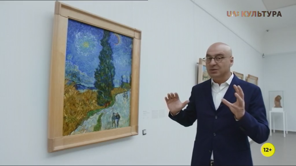 Кадр 2 з Вінсент Ван Гог: Пшеничні поля та хмарне небо