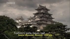 Кадр 4 з Воїни: Сьоґун