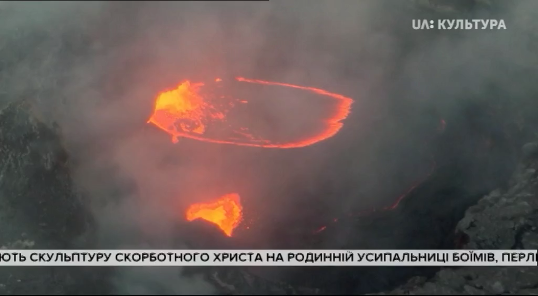 Кадр 2 з Всесвітня природна спадщина. Гаваї. Національний парк «Гавайські вулкани»