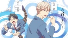 Кадр 3 з Втримай цей звук! / Спини цей звук! 1 сезон