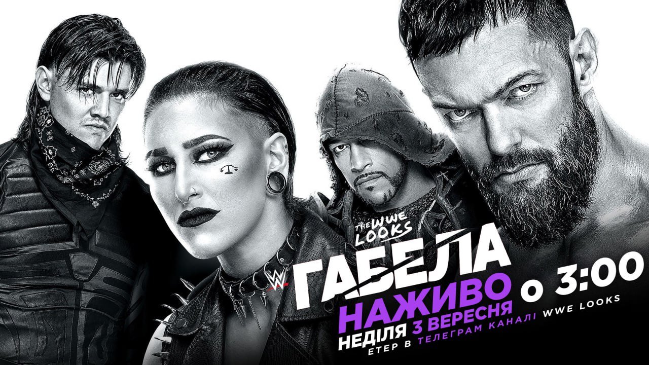 Кадр 3 з WWE Габела 2023