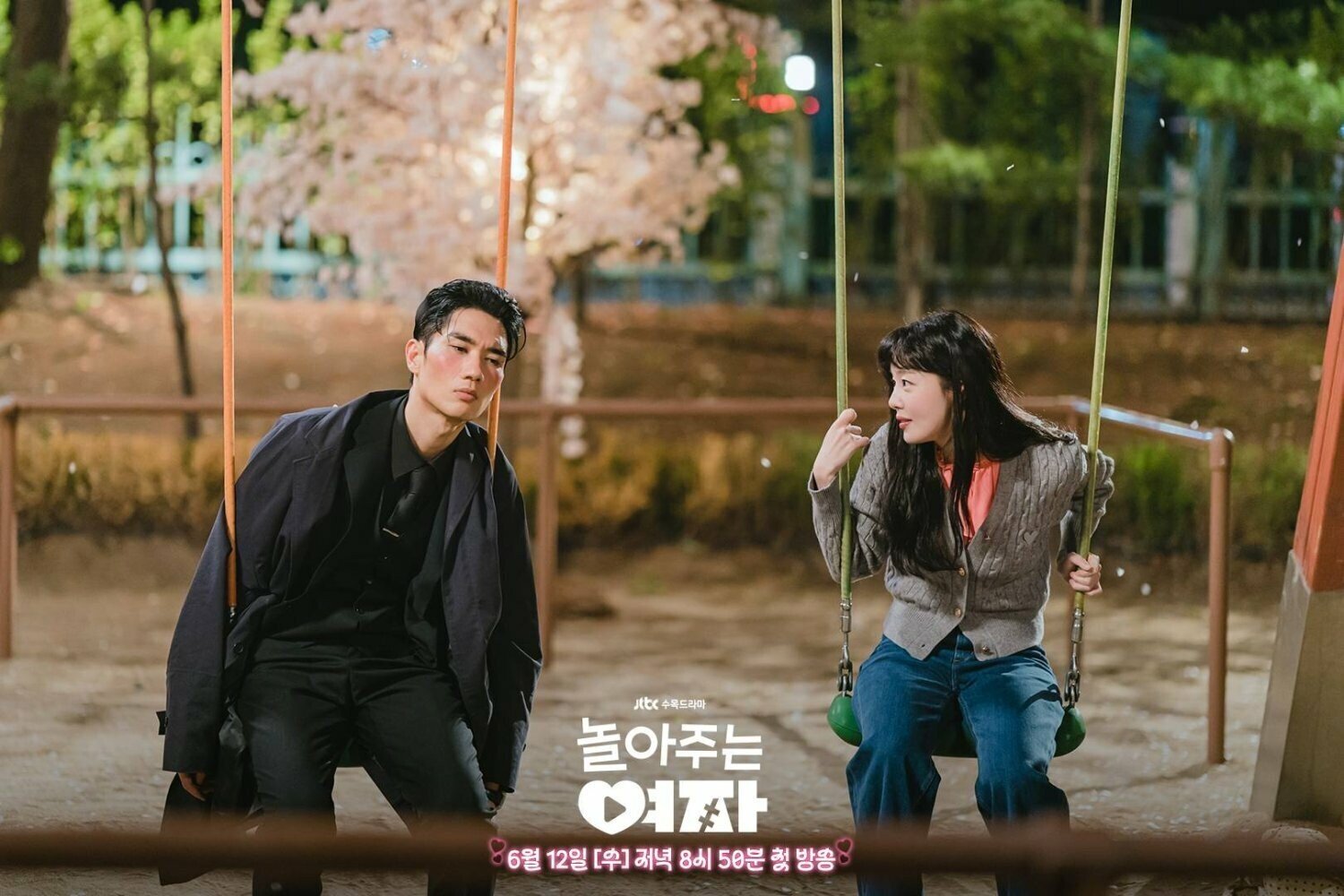 Кадр 1 з Як приборкати бандита 1 сезон