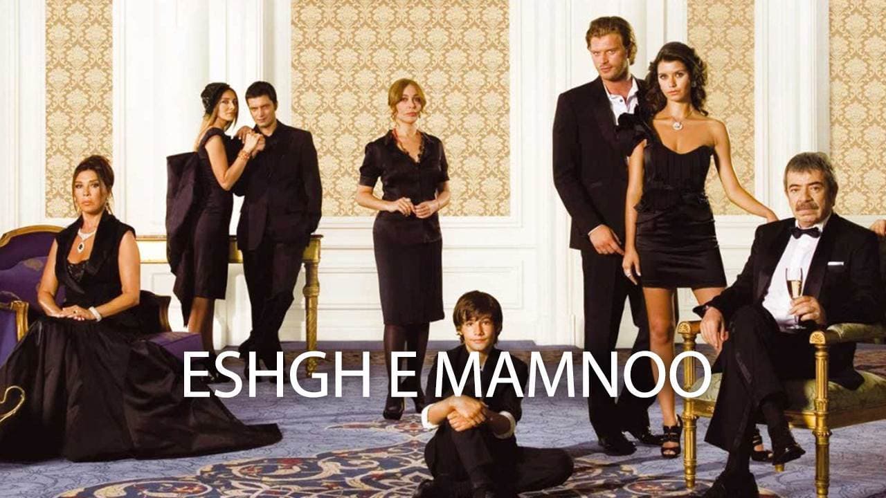 Кадр 1 з Заборонене кохання 1 сезон