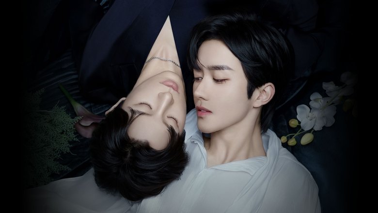 Кадр 2 з Жадання 1 сезон