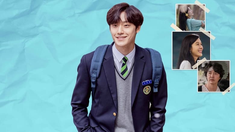 Кадр 2 з Знову 18 1 сезон